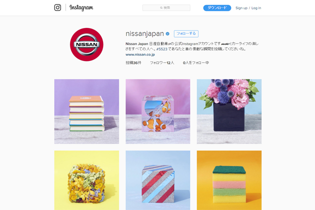 キューブ の写真がキュートでお洒落 日産インスタ グラム公式アカウント開設 業界先取り 業界ニュース 自動車ニュース21国産車から輸入車まで Mota