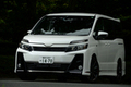 トヨタ 新型「ヴォクシー／ノア」G’sモデル【話題の新型車を写真でチェック！】