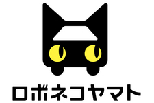 ロボネコヤマト