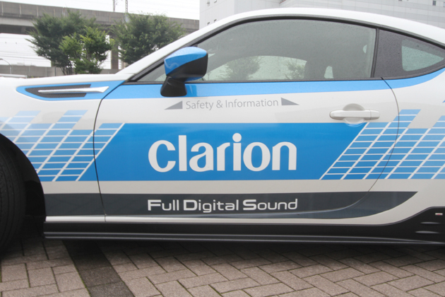 車載用フルデジタルサウンドシステムが搭載されたクラリオンのデモカー（スバル BRZ）