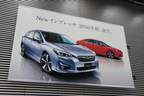 スバル 新型インプレッサ