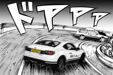 GT86 頭文字D コンセプト（英トヨタ）