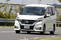 新型「セレナ」発売、国内メーカー初！渋滞時のハンドル・アクセル・ブレーキ全てを自動化へ