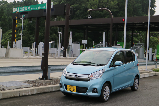 日産 デイズ 茂原長南インター