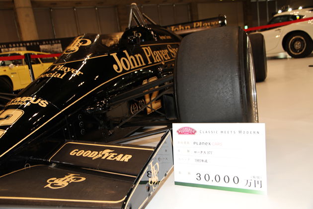 最も高い名車は“3億円のF1マシン”あこがれのヘリテージカーが購入