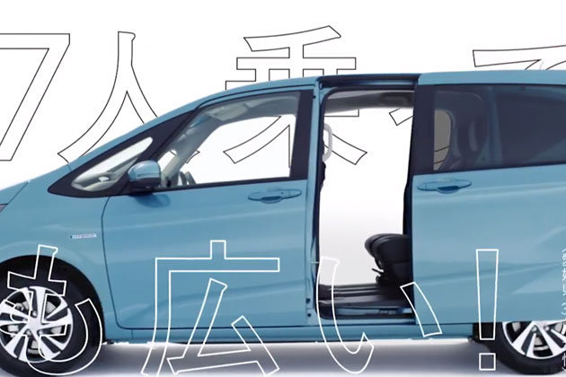 ホンダ 新型フリード