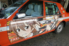 痛車タクシー