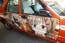痛車タクシー