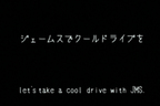 炎天下で高温になった車の熱で本格フレンチを作れるのか！？