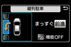 苦戦している？トヨタ 新型プリウス