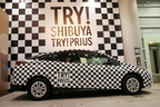 「TRY! SHIBUYA TRY! PRIUS」にて用意されたチェッカー柄のプリウス