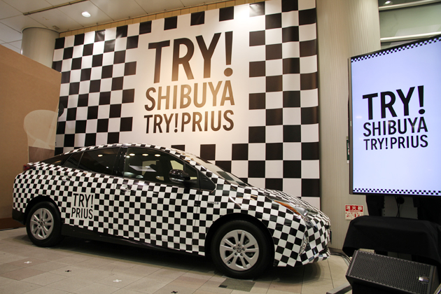 「TRY! SHIBUYA TRY! PRIUS」にて用意されたチェッカー柄のプリウス