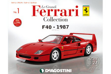 フェラーリ」の希少なダイキャストモデルをお届け