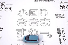 ホンダ 新型フリード