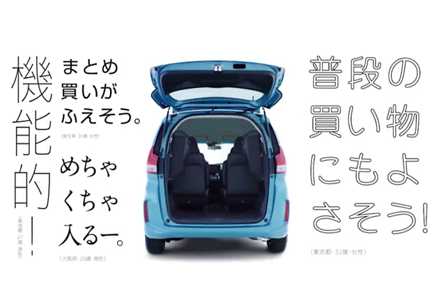 なんと燃費はライバルのシエンタと同じ！？発売間近！ホンダ 新型「フリード」徹底解説