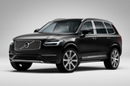 ボルボ XC90 エクセレンス
