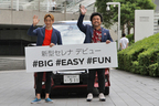 【発表会レポート】日産 新型 セレナ 公道デビュー「#BIG #EASY #FUN」[2016年8月24日水曜日／日産グローバル本社]