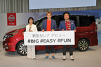 【発表会レポート】日産 新型 セレナ 公道デビュー「#BIG #EASY #FUN」[2016年8月24日水曜日／日産グローバル本社]