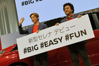 【発表会レポート】日産 新型 セレナ 公道デビュー「#BIG #EASY #FUN」[2016年8月24日水曜日／日産グローバル本社]