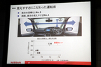 【発表会レポート】日産 新型 セレナ 公道デビュー「#BIG #EASY #FUN」[2016年8月24日水曜日／日産グローバル本社]