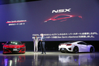 [発表会レポート]ホンダ新型「NSX」発表会[2016年8月25日木曜日／会場：東京ビッグサイト 西3ホール(東京都江東区有明)]