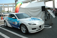 マツダRX-8ハイドロジェンRE