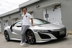 [試乗]ホンダ 新型「NSX」[日本仕様] 鈴鹿サーキット 速攻インプレッション／五味康隆