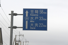 とりあえず北上してみました。