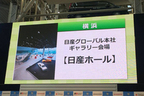 第4回 くるまマイスター検定の横浜会場では、日産グローバル本社ギャラリーにて受験が実施される