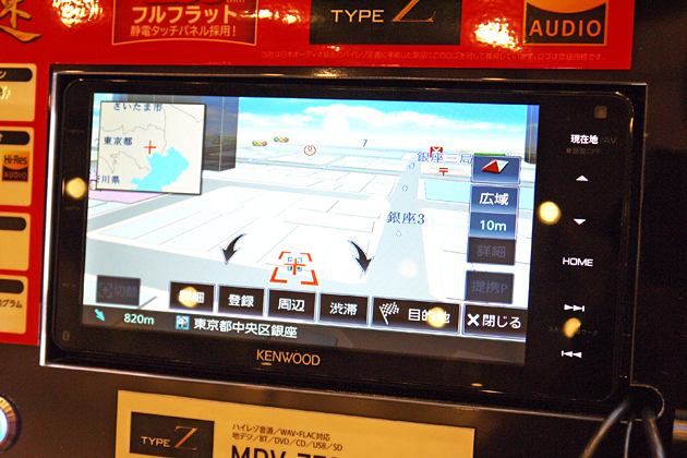 ケンウッド、ハイレゾに対応した新プレミアムカーナビ「彩速ナビ