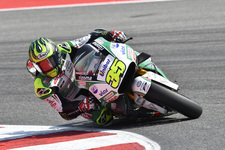 2016 MotoGP 第13戦 サンマリノGP(予選)