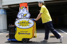 クイックウォッシュ