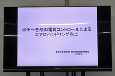 トヨタ 新型 86(ハチロク)[”kouki”2016年8月マイナーチェンジ・後期モデル] 試乗レポート／五味康隆