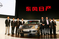 日産、上海モーターショーに14車種を出展