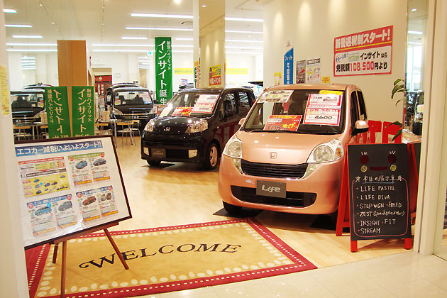 ホンダカーズ奈良中央 橿原南店(1/2)|ディーラー訪問特集【MOTA】