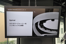 銀座の一等地に復活した日産ショールーム、新名称は「NISSAN CROSSING」(ニッサン クロッシング)[発表会レポート]