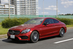 メルセデスAMG C43 4MATIC クーペ 試乗レポート／岡本幸一郎