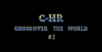 【C-HR】CROSSOVER THE WORLD #2 ストII篇
