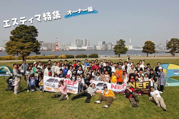 トヨタ エスティマ オーナーズ レビュー