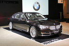 BMW M760Li xDrive