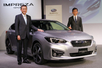 スバル 新型 インプレッサ 発表会：恵比寿スバル本社
