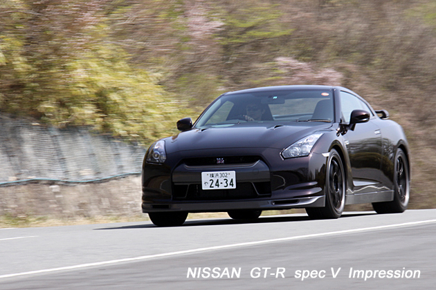 日産 GT-R specV 試乗レポート