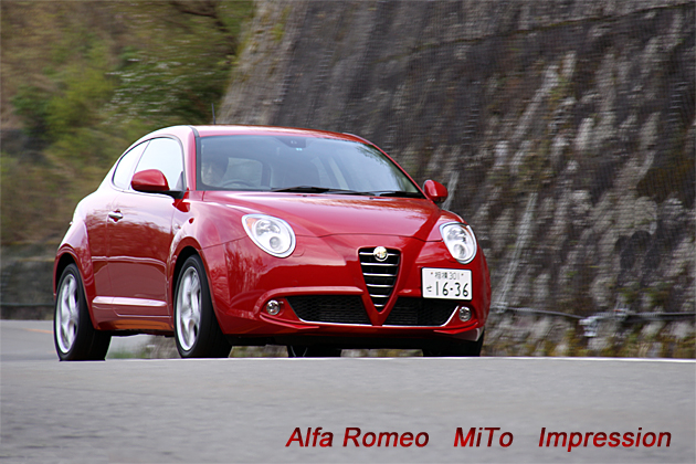 アルファロメオ MiTo 試乗レポート(1/4)|【徹底検証】2009年新型車種ー試乗レポート【MOTA】