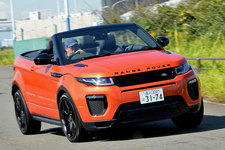 「RANGE ROVER EVOQUE CONVERTIBLE」(レンジローバー イヴォーク コンバーチブル) 国内初試乗レポート／五味康隆