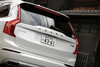 [特集]雅やかなボルボ、XC90 T8 AWDで巡る京都の町並み