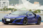 ホンダ 新型NSX 公道試乗レポート／河口まなぶ