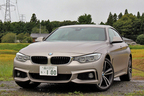 BMW 420i xDrive グランクーペMスポーツ