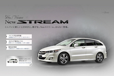 最新情報 ホンダ ストリームの自動車解説記事 レポート21年 新車 中古車見積もりなら Mota