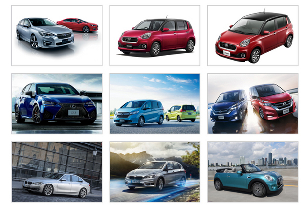 日産 ノートe Powerついに発売 カー オブ ザ イヤーのノミネート車発表 ほか 人気記事ランキングtop5 画像ギャラリー No 38 業界先取り 業界ニュース 自動車ニュース22国産車から輸入車まで Mota