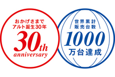 アルト誕生30年記念ロゴ